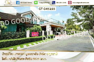 GF-045155 บ้านเดี่ยว บางกอก บูเลอวาร์ด รังสิต ปทุมธานี ใกล้ มาร์เก็ตวิลเลจ รังสิต